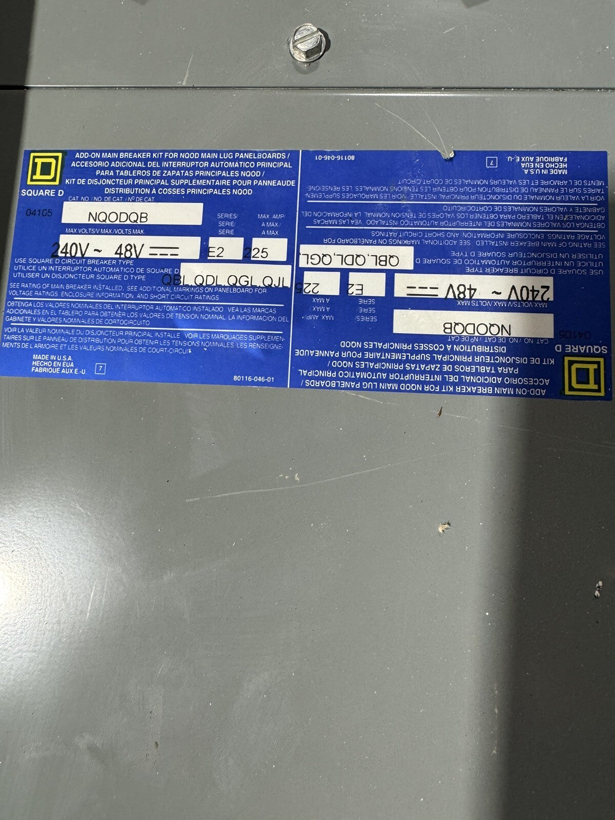 45387493