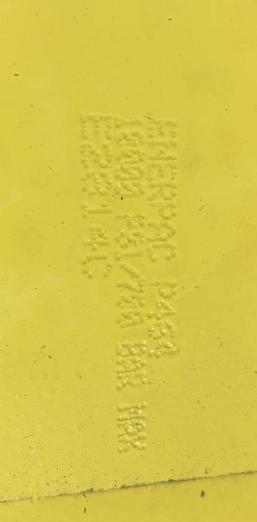 32917526